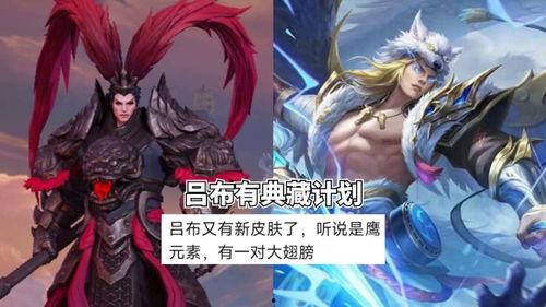 吕布典藏爆料最新视频,揭秘新视频中的神秘内容与精彩瞬间